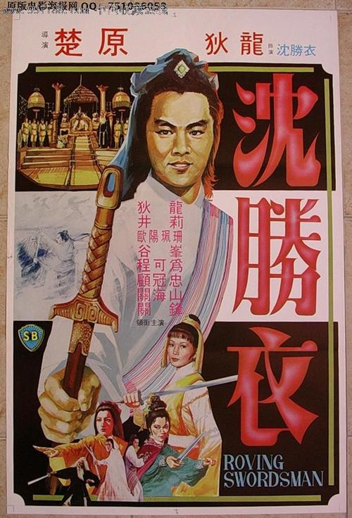 日本神户大学硕士毕业证