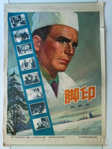 神田外語大学国际商务文凭证书